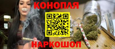 гашиш Бузулук