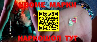 шишки Бугуруслан