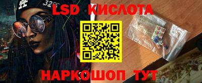 гашиш Бузулук