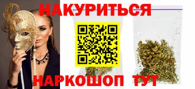 гашиш Бузулук