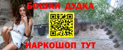 героин Будённовск