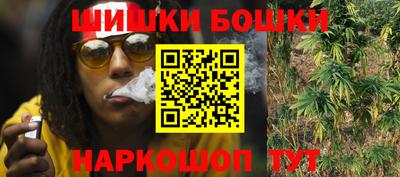 гашиш Бузулук