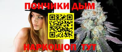 шишки Бугуруслан