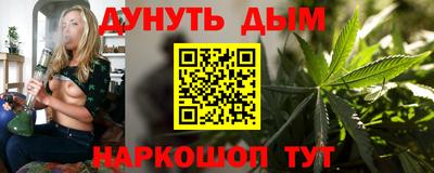 гашиш Бузулук