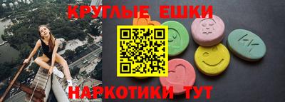 гашиш Бузулук