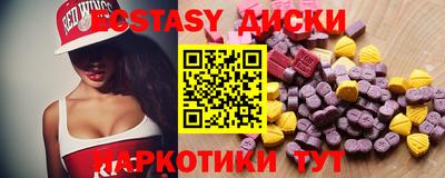 шишки Бугуруслан