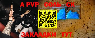шишки Бугуруслан