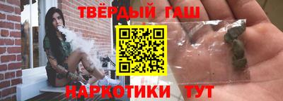 шишки Бугуруслан