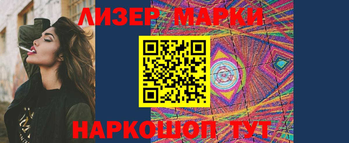 ЛСД экстази кислота Сорочинск