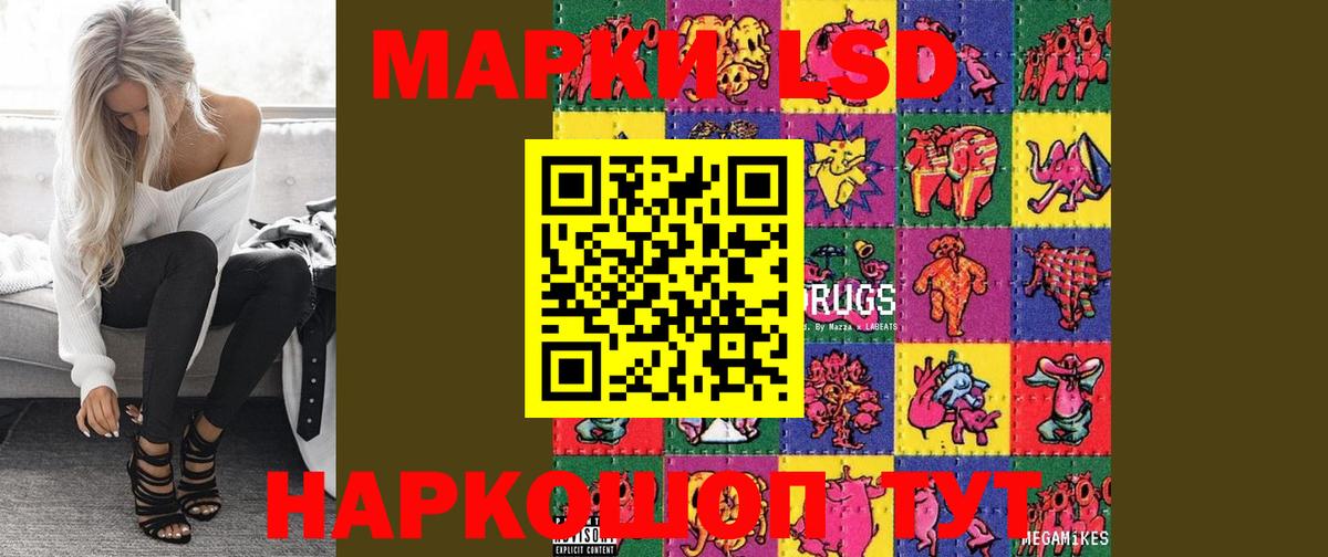 KRAKEN ТОР  Лсд 25 экстази ecstasy  Вход с VPN  Сорочинск  LSD-25 экстази ecstasy 