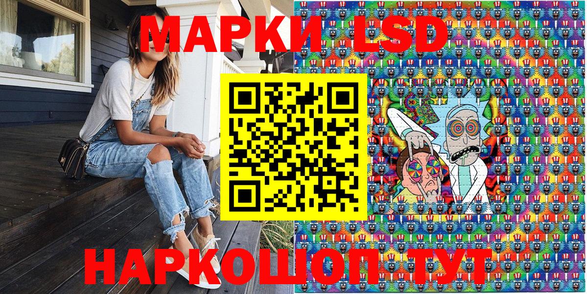 Марки 25I-NBOMe 1,5мг Сорочинск