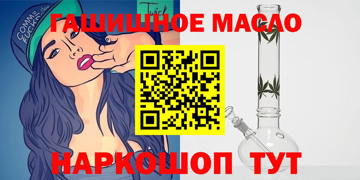 Дистиллят ТГК вейп с тгк  Вход с VPN  Дистиллят ТГК жижа  Сорочинск 