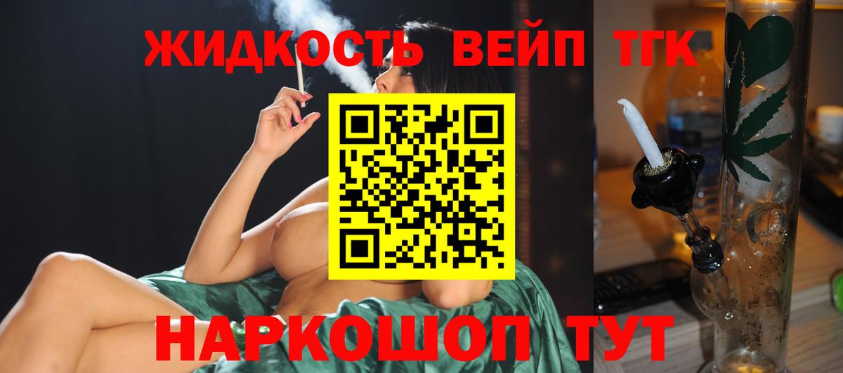 Дистиллят ТГК Wax Сорочинск